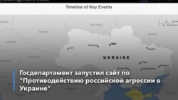 Новости США за минуту. 23 февраля 2019