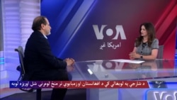 د افغانستان او زمبابوې د کرکټ سیالۍ او د ځوان لوبغاړو لوبول