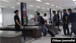 ສະ​ໜາມ​ບິນ​ສາ​ກົນ ວັດ​ໄຕ ໃນ​ນະ​ຄອນ​ຫລວງວຽງ​ຈັນ
