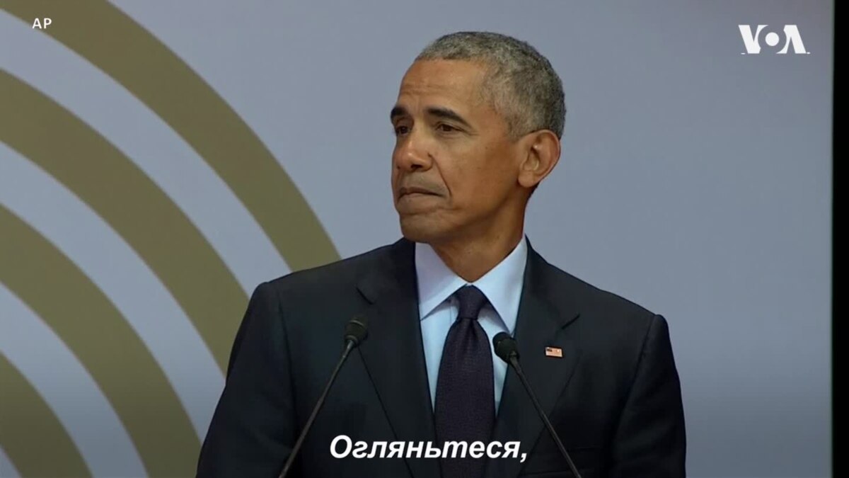 Импичмент Обаме Упорно Импичмент обаме упорно