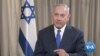 VOA Persian Interviews Israel's Netanyahu