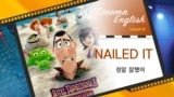 [Cinema English] 몬스터 호텔 3 "You nailed it!"