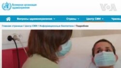 День борьбы с раком