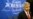 Libertarian, Green Parties Get Rare National Exposure in US Presidential Race