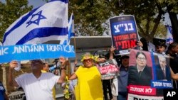 FILE - Israelis rally in support of plans by Prime Minister Benjamin Netanyahu's government to overhaul the judicial system and against the Supreme Court as it hears appeals to the first part of the overhaul legislation, in Jerusalem September 12, 2023.