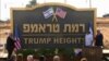 居住以色列的美國選民關注2020總統大選