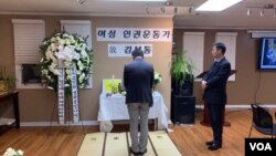 [뉴스풍경 오디오] 위안부 피해자 김복동 인권운동가 별세