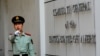 Kina naredila zatvaranje konzulata SAD u gradu Čengduu