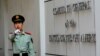 Kina naredila zatvaranje konzulata SAD u gradu Čengduu