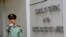 FILE - This photo taken September 18, 2012, shows a Chinese paramilitary policeman at the entrance to the US consulate in Chengdu, southwest China's Sichuan province.