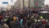 Акция протеста в поддержку Алексея Навального