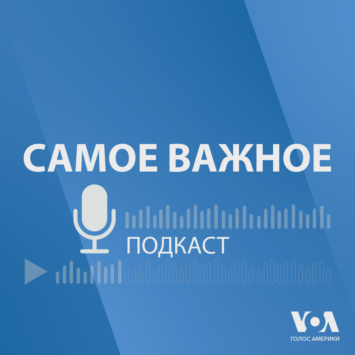 Чего ждать Украине после выборов президента США? - Ноябрь 06, 2024