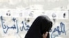Bahrain kết án tử hình 1 người biểu tình