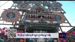 Prayers and Religious Teachings of Tibetan New Year