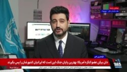رقابت دبیرکلی سازمان ملل متحد؛ رودریگز-بیرکت در دور دوم رأی‌گیری غیررسمی پیشتاز شد