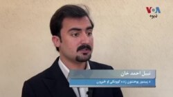 
څېړونکي وايي په پاکستانۍ میډیا کې د پښتنو نمایندګي سیمه نه کېږي
