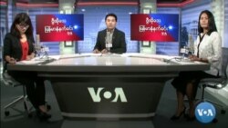 ၂၀၂၂ ဇြန္လ(၂၈)ရက္ အဂၤါမနက္ခင္း VOA
