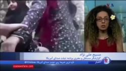 نسخه کامل گفتگو با مسیح علینژاد درباره انتشار ویدئوی برخورد پلیس با دختران