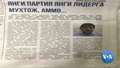 "Adabiyot" gazetasining ikkinchi soxta soni chiqdi