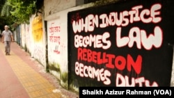 Graffiti is seen on a wall in Dhaka, drawn by students during the July to August protests.