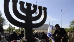هفتادمين سالگرد قتل عام يهوديان در قتلگاه بابی يار در اوکراين