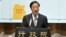 台湾行政院长江宜桦