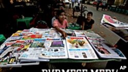 မြန်မာပြည်တွင်း မီဒီယာတွေ အားထုတ်မှု RSF ဖော်ပြ