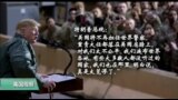 美国观察 2018年12月28日