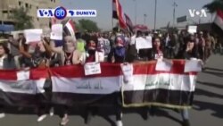 VOA60 DUNIYA: A Iraki duban dalibai ne su kayi tattaki domin nuna goyon bayansu ga shahararren malamin adinnin islama Moqtada -al- Sadr