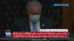 اخبار شبانگاهی