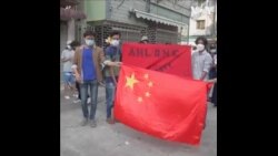 缅甸抗议者呼吁抵制中国产品