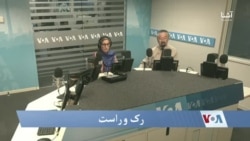 رک و راست:نگرانی زنان از نشست دوحه