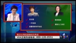 专访台湾前副总统吕秀莲:台湾2016总统大选
