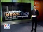 Newsflash