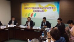 འཐེ་ཝན་གྱི་མི་དམངས་ནང་རྒྱ་ནག་དང་ཐའེ་ཝན་རྒྱལ་ཁབ་གཉིས་ལ་ཆ་འཇོག་བྱེད་མཁན་མང་བ་ཡོད་པ།