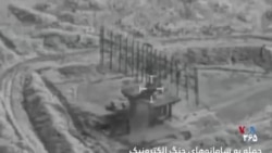 ارتش اسرائیل موج گسترده‌ای از حملات را علیه اهداف رژیم در سراسر ایران به پایان رساند