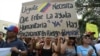 US Calls for Free, Fair Venezuela Elections