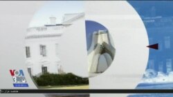 اخبار شامگاهی