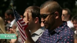 VOA连线(许湘筠)：美国独立日，华盛顿故居举办新公民入籍仪式