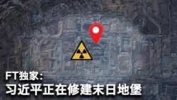 【美国热搜】中共在美国开设地下法庭；习近平建末日地堡，比五角大楼大十倍；春晚秧歌机器人“碰瓷”刘谦；扭秧歌机器人是这样抛手绢的？外卖骑手的命只值多少钱；DeepSeek答网友历史问题；荒诞视频