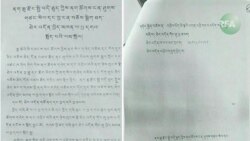 ཁ་བྲལ་ལ་གདོང་ལེན་བྱས་པའི་མཇུག་འབྲས།