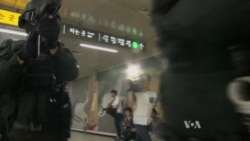 Seoul Transit Conducts Subway Station Drills