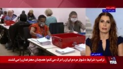 کنوانسیون ملی جمهوری‌خواهان با حضور ترامپ برگزار می‌شود؛ رهبر اقلیت مجلس نمایندگان انتقاد کرد