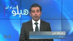 هېلو وي او اې په ټي وي