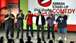 کمدین های آمریکایی در فستیوال کمدی عمان در خاورمیانه