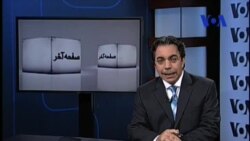 صفحه آخر اول نوامبر: عباس امیرانتظام