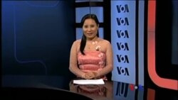 သောကြာနေ့ တီဗွီသတင်းလွှာ (၀၃-၀၄-၂၀၁၆)