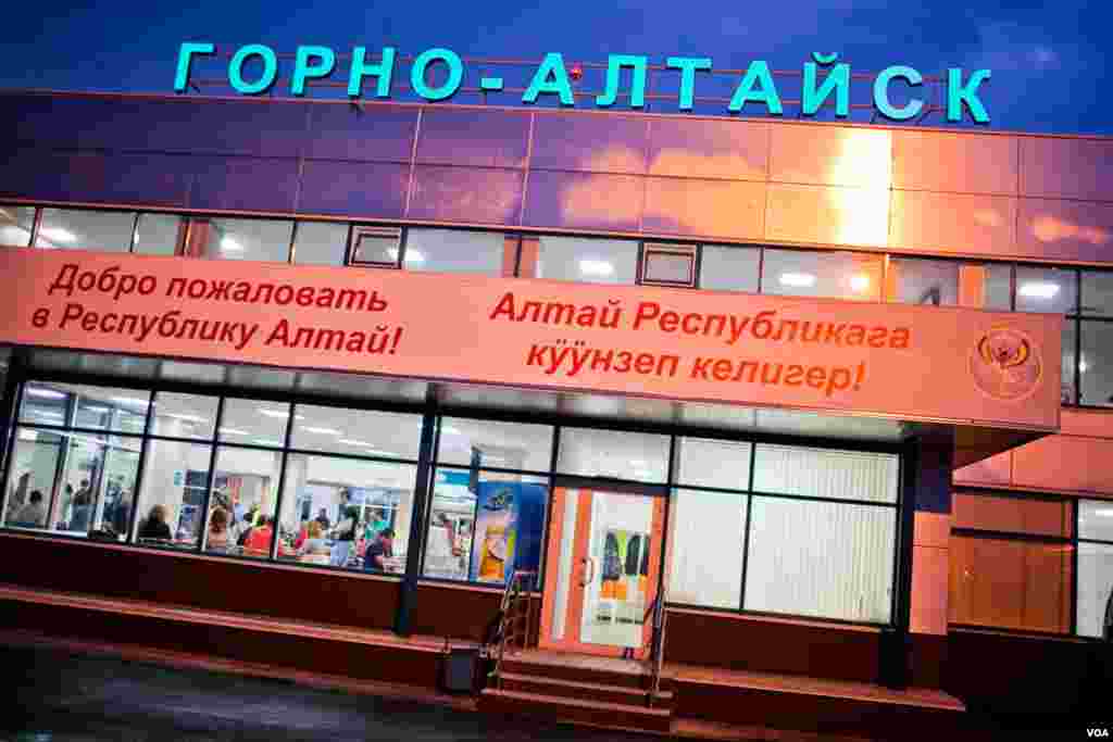 The new air terminal at Gorno Altaisk, capital of the Altai Republic. Three months ago, regular jet flights started from Moscow, bringing affluent Russians and foreigners to a long isolated corner of the world's largest nation. (Vera Undritz for VOA)