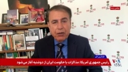 آیا دور دیگری از مذاکرات با جمهوری اسلامی نتیجه‌بخش خواهد بود؟ گفت‌وگو با هوشنگ حسن یاری