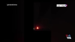 تصاویر منتسب به حمله به «مهرآباد» در تهران - حوالی ۳ بامداد دوشنبه ۲۵ اسفند